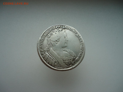 Полтина  1733  года   до  24.09.2023  до  22-00  МСК - 1.JPG