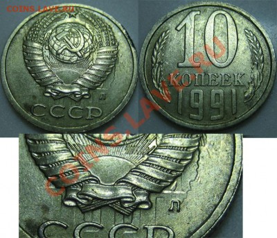 ПОВОРОТЫ 10 ШТ. 1,2,5,10 руб. до 28.12.2011г. 21.00 мск - 1
