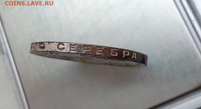 50 копеек 1926 г. отличный  25.09.2023 г. 22-10 мск - IMG_20230921_102313---000