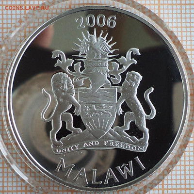 Малави 5 квача 2006 г., сафари, до 27.09.2023 г. в 22.00 по - Малави 5 квача 2006 сафари2