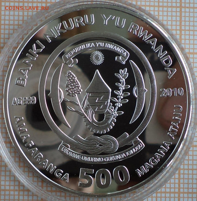Руанда 500 франков 2010 г.,до 27.09.2023 г. в 22.00 по Москв - Руада 500 франков 2010 рыбка2