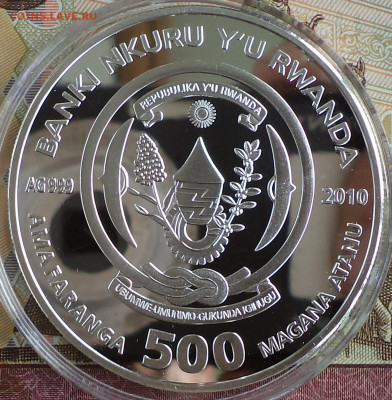 Руанда 500 франков 2010 г.,до 27.09.2023 г. в 22.00 по Москв - Руада 500 франков 2010 рыбка2а