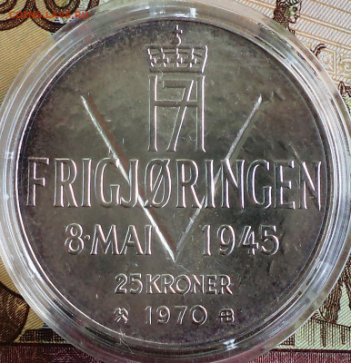 Норвегия 25 крон 1970 г., 25 лет Осв., до 27.09.2023 г. в 22 - Норвегия 25 крон 1970йй
