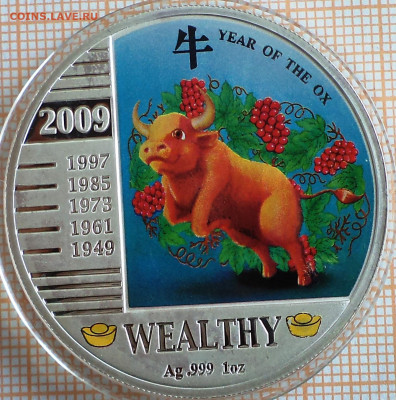 Малави 20 квача 2009 г.,состоятельность,до 27.09.2023 г. в - Малави 20 квача бык состоятельность
