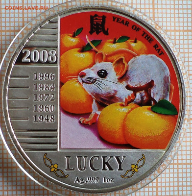 Ниуэ 1 доллар 2008 г.,везение, до 27.09.2023 г. в 22.00 по М - Ниуэ 1 доллар 2008 крыса везение