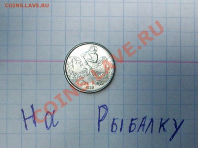 Конкурс "На РЫБАЛКУ" - 100E3548.JPG