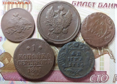 5 медных монет РИ - i (1)