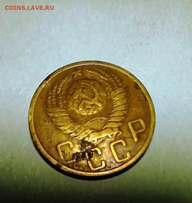 5 копеек 1951 г. оценка - 2