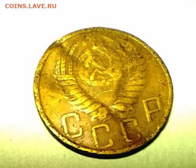 5 копеек 1951 г. оценка - 2