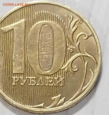 Бракованные монеты - 2023-9-19 19-2-15