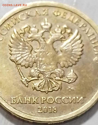 Бракованные монеты - 2023-9-19 19-4-11