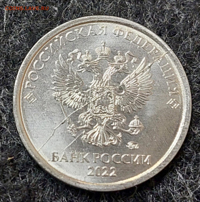 1 рубль 2022 раскол аверс , реверс -полные - 20230921_171936_copy_1767x1786