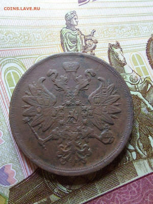 2 копейки 1860 - i