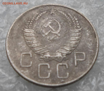 20 копеек 1957 года на определение - SAM_8230.JPG