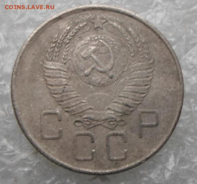 20 копеек 1957 года на определение - SAM_8229.JPG