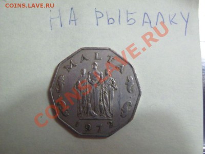 Конкурс "На РЫБАЛКУ" - Изображение