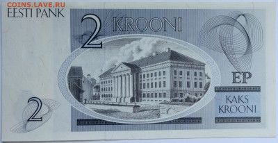 Эстония 2 кроны 1992 до 22.09.23 в 22.00 мск - IMG_20230914_162238