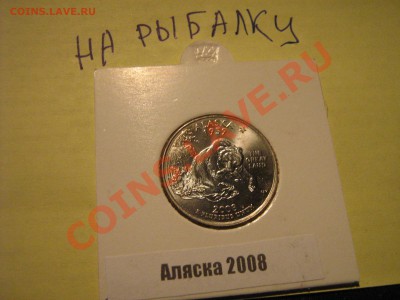 Конкурс "На РЫБАЛКУ" - 001.JPG