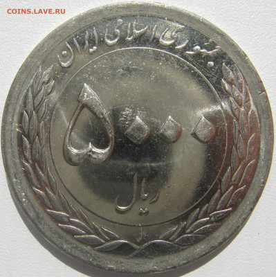 Иран 5000 риалов 2015 усыпальница Али бен Мусы Резы до 27.9 - IMG_6121.JPG
