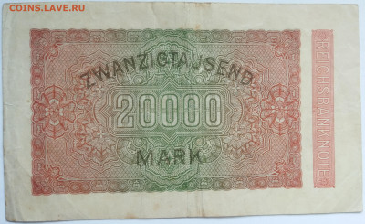 Германия 20000 марок 1923 до 22.09.23 в 22.00 мск - IMG_20230912_180241