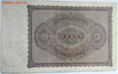 Германия 100000 марок 1923 до 22.09.23 в 22.00 мск - IMG_20230912_180212