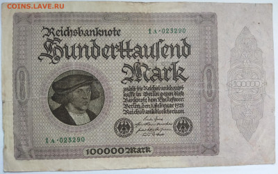 Германия 100000 марок 1923 до 22.09.23 в 22.00 мск - IMG_20230912_180159