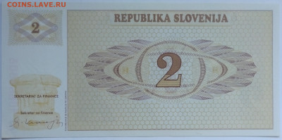 Словения 2 толара 1990 до 22.09.23 в 22.00 мск - IMG_20230914_162534