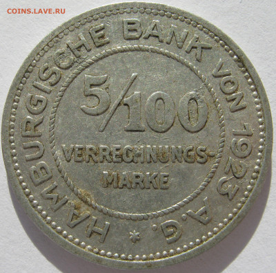 100 марки 1923 до 27.9 - IMG_6540.JPG