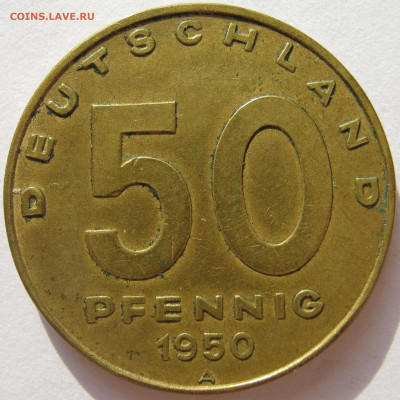  ГДР 50 пфеннигов 1950 A до 27.9 - IMG_6670.JPG