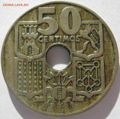 Испания 50 сентимо 1949 (1956) якорь и штурвал до 27.9 - IMG_6580.JPG