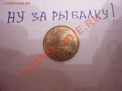 Конкурс "На РЫБАЛКУ" - MEMO0001.JPG
