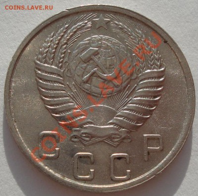 10 копеек 1951 состояние! до 22:00 29.12.11 по МСК. - DSC08612.JPG