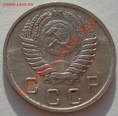 10 копеек 1951 состояние! до 22:00 29.12.11 по МСК. - DSC08606.JPG