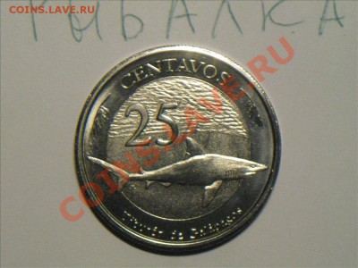 Конкурс "На РЫБАЛКУ" - IMG_8834