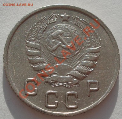 10 копеек 1945 состояние! до 22:00 29.12.11 по МСК. - DSC08544.JPG