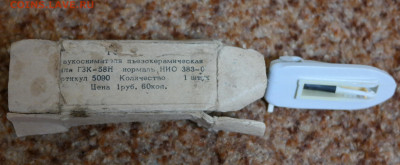 головка звукоснимателя ГЗК-58Н. оригинальная, новая с упаков - головка звукоснимателя гзк-58н 1.JPG