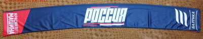 шарф "Россия. Красная Машина" 130*17 см  с 1 руб - россия красная машина 130х17.JPG