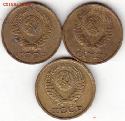 1 копейка 1987 г. 3 шт. до 28.09.23 г. в 23.00 - 015