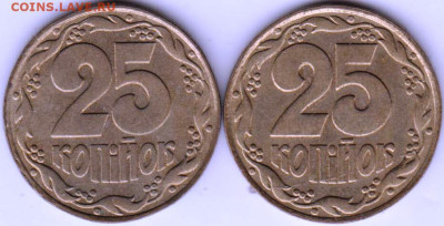 УКРАИНА 25 копеек 1992 г. 2 шт. до 28.09.23 г. в 23.00 - 042
