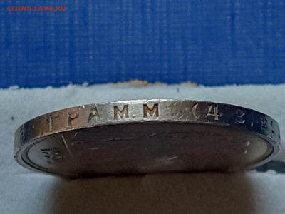 1 рубль 1924 г. до 28.09.23 в 22.00 МСК - 1693299803164
