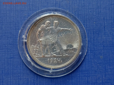 1 рубль 1924 г. до 28.09.23 в 22.00 МСК - 1693299803392
