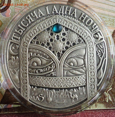 Беларусь 20 рублей 2006 г.,до 28.09.2023 г. в 22.00 по Москв - Беларусь 20 рублей 2006а