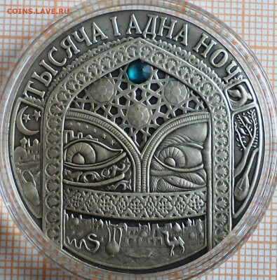 Беларусь 20 рублей 2006 г.,до 28.09.2023 г. в 22.00 по Москв - Беларусь 20 рублей 2006