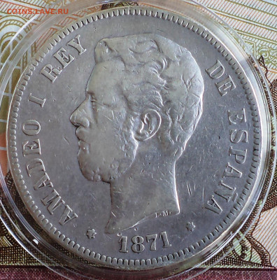 Испания 5 песет 1871 г., до 28.09.2023 г. в 22.00 по Москве - Испания 5 песет 1871а