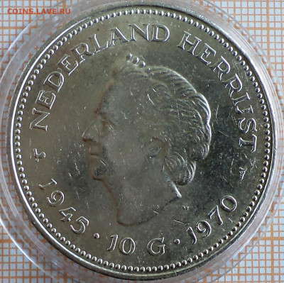 Нидерланды 10 гульденов 1970 г. 25 лет, до 28.09.2023 г. в 2 - Нидерланды 10 гульденов 1970