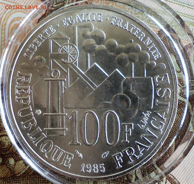 Франция 100 франков 1985 г. Эмиль Золя, до 28.09.2023 г. в 2 - Франция 100 франков 1985ф