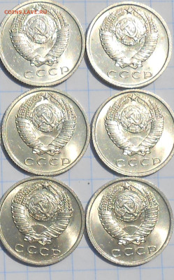 МЕШКОВЫЕ 1к2к10к15к50к 1961-87фикс До 28.09.2023 в 22.00 МСК - DSCN0933.JPG