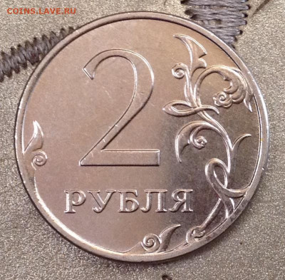 Монеты 2023 года (трёп) - image