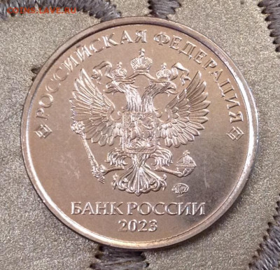 Монеты 2023 года (трёп) - image