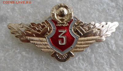 Классность МВД СССР Пожарные 3 класс до 24.09 - SAM_7347.JPG